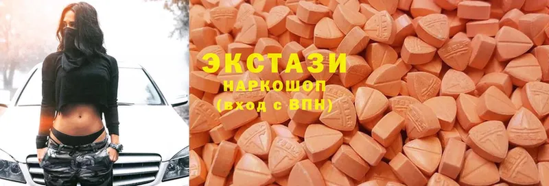 цены наркотик  Нефтеюганск  Ecstasy louis Vuitton 